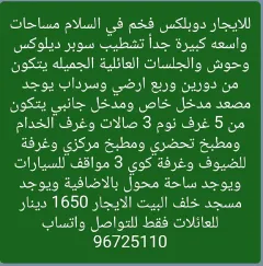 Villa For Rent in Salam