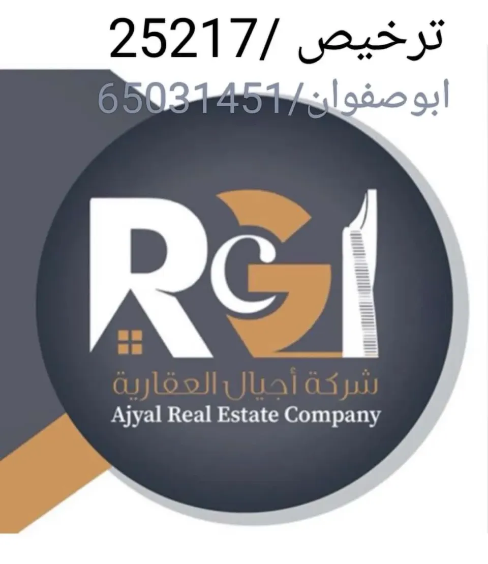 House For Sale in Qadsiya