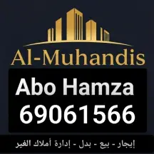Floor For Rent in Abu Ftaira