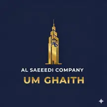 🏡 للإيجار – دور أول | القصور ق١