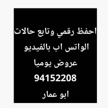 Apartment For Rent in West Abdullah Al Mubarak Almajd
