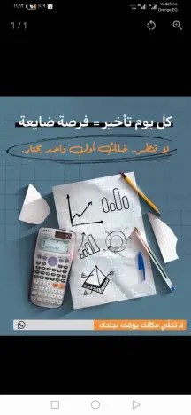 ​🏢 مكاتب فاخرة للإيجار بقلب الفروانية النابض