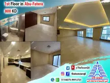 للايجار دور في ابو فطيرة متوفر اضي واول