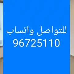 House For Rent in Salwa