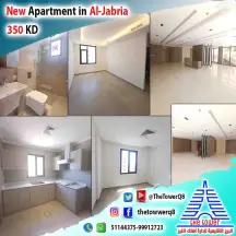 شقة للايجار في الجابرية