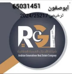 بيع