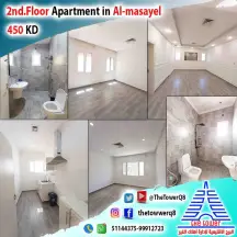 شقة للايجار في المسايل