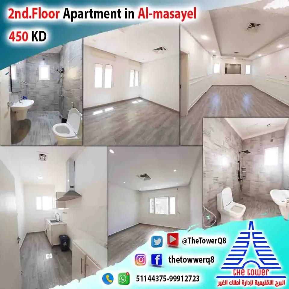 Apartment For Rent in Masayel