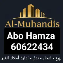 للإيجار شقة بالنعيم قطعة 3