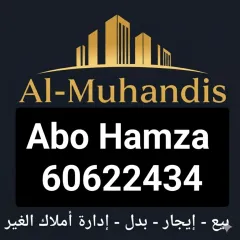 للإيجار شقة بالنعيم قطعة 3