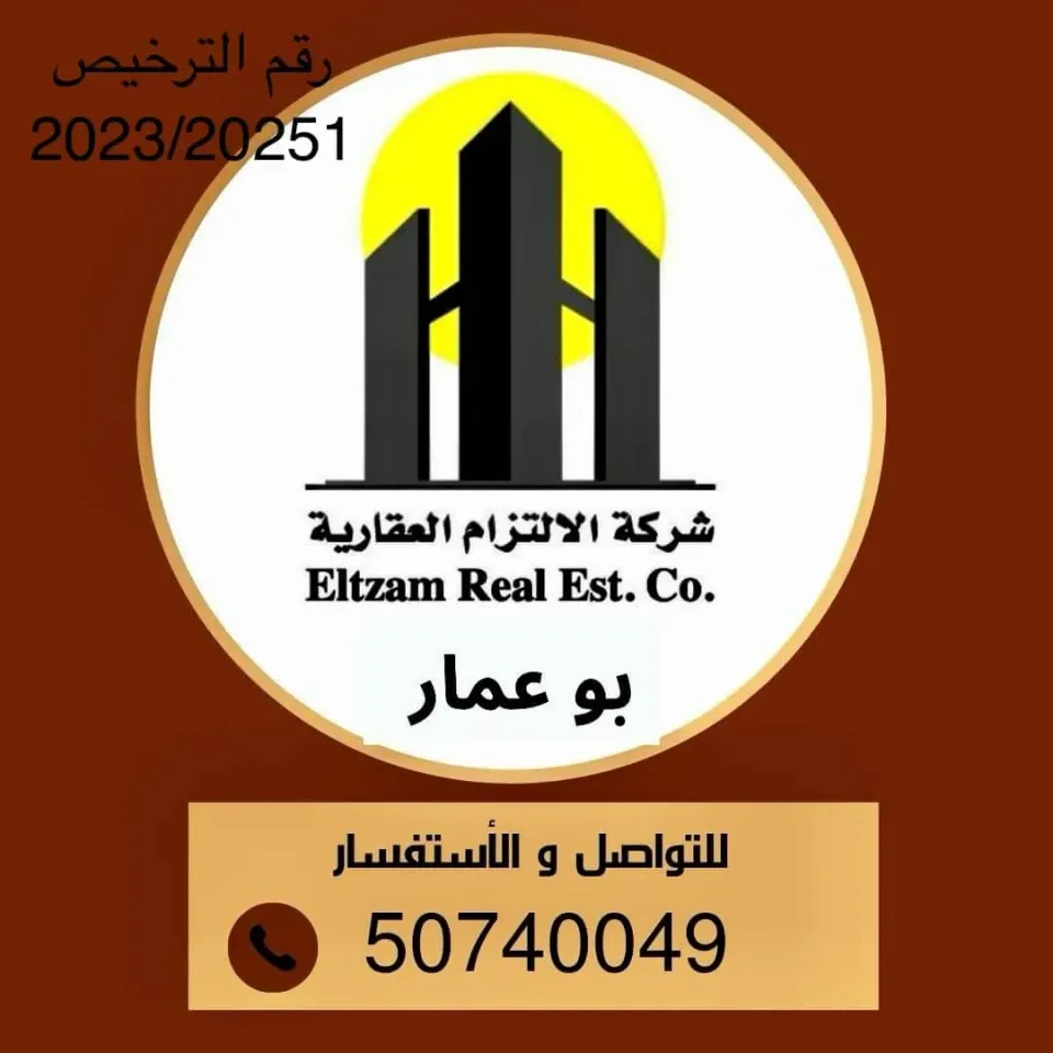 House For Rent in Sabah Al Ahmad Residential