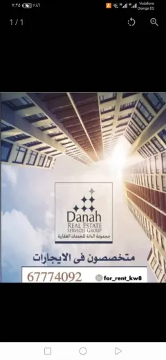 ​🏠 شقة راقية للإيجار في الزهراء (دور أرضي)