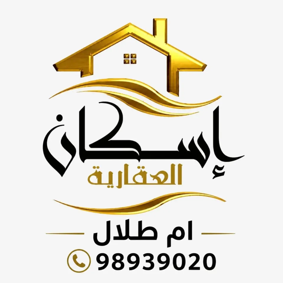 شقة للايجار في جنوب عبدالله المبارك – السور