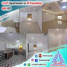 شقة للايجار في الفنيطيس