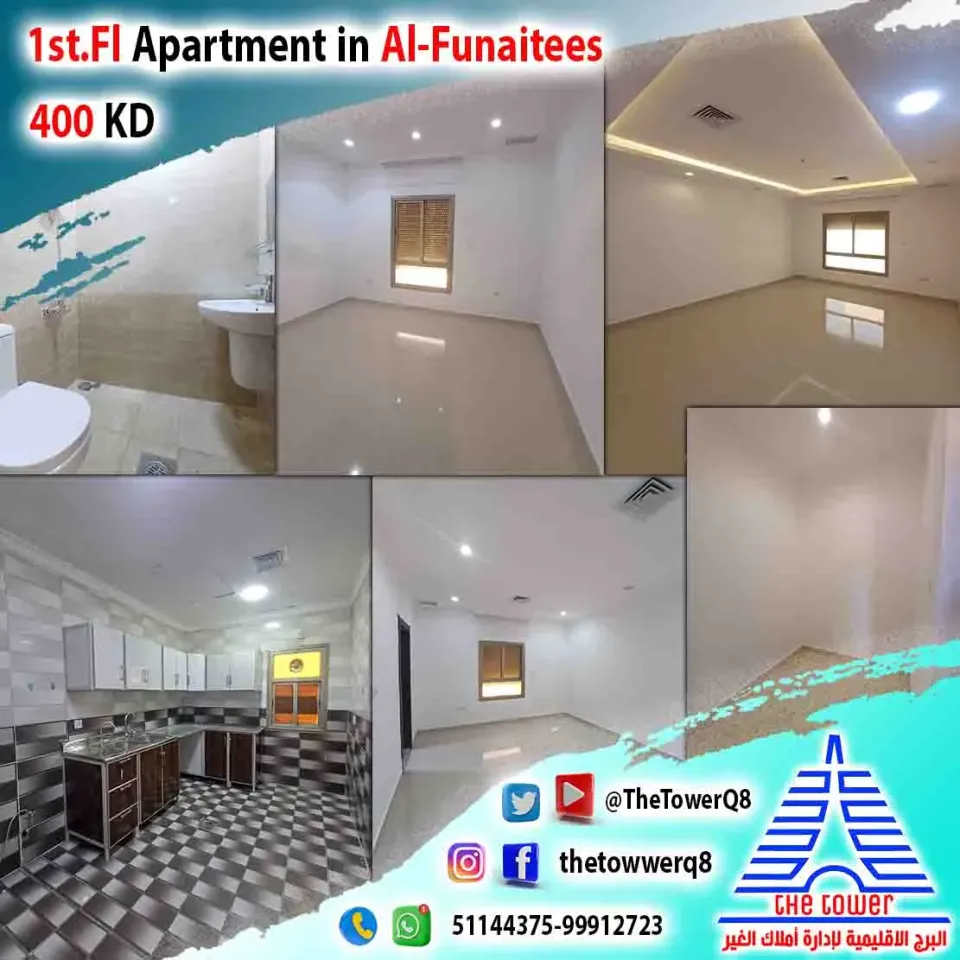 Apartment For Rent in Fnaitees
