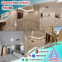 دور للايجار في مشرف