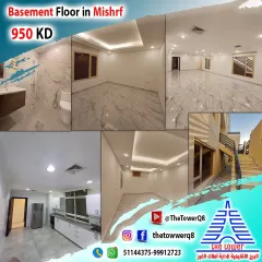 دور للايجار في مشرف