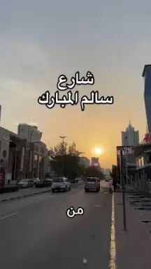 أرض للبيع في السالمية