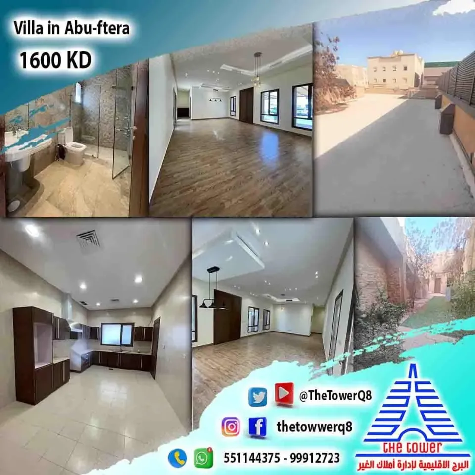 Villa For Rent in Abu Ftaira