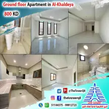 شقة للايجار في الخالدية