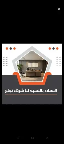 Shop & Office For Rent in Hawalli