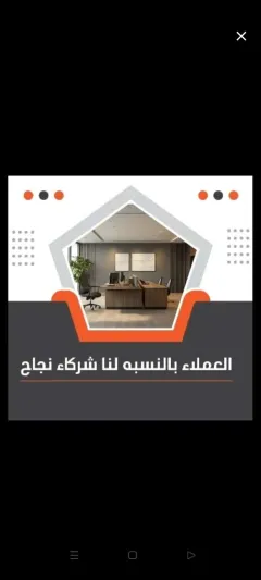 Shop & Office For Rent in Hawalli