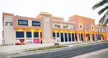 محلات ومكاتب للايجار في العقيلة