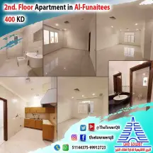 شقة للايجار في الفنيطيس