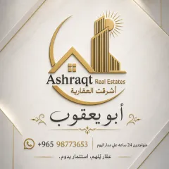 Apartment For Rent in Mutlaa