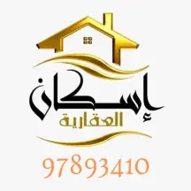 للبيع بيت حكومي ف القصر مساحه 600 م