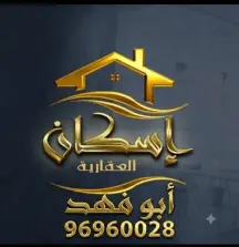 شقة للايجار في المطلاع