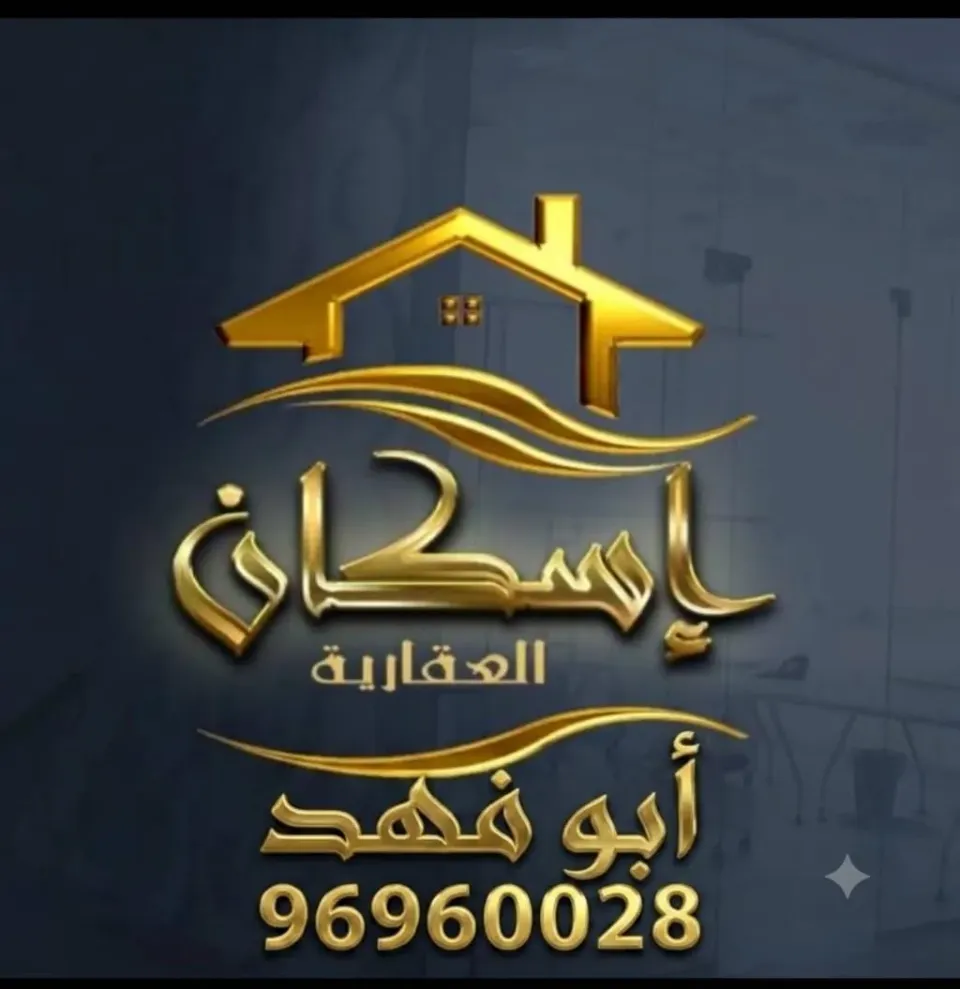 شقة للايجار في المطلاع