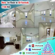 دور للايجار في اليرموك