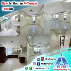 دور للايجار في اليرموك