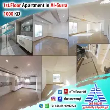 للإيجار بالسرة دور أول مع بلكونات تشطيب راقي