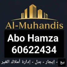 للإيجار أدوار سوبر ديلوكس بالجابرية