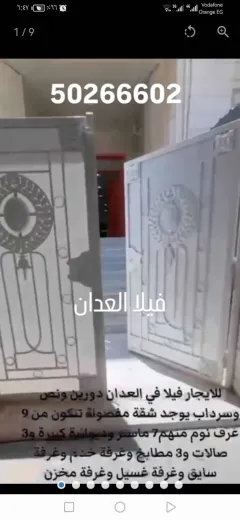 Villa For Rent in Adan