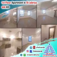 للإيجار في الجابرية شقة دور أول 4 غرف