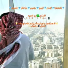 أرض للبيع في الخيران السكنيه - الجانب البري