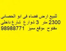 فيلا للبيع في مشرف