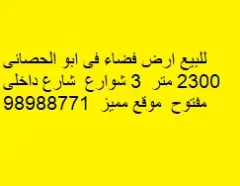 فيلا للبيع في مشرف