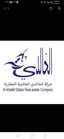 ​🏗️ فرصة استثمارية في الصديق - أرض فضاء للبيع