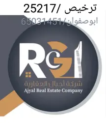 أرض للبيع في العقيلة