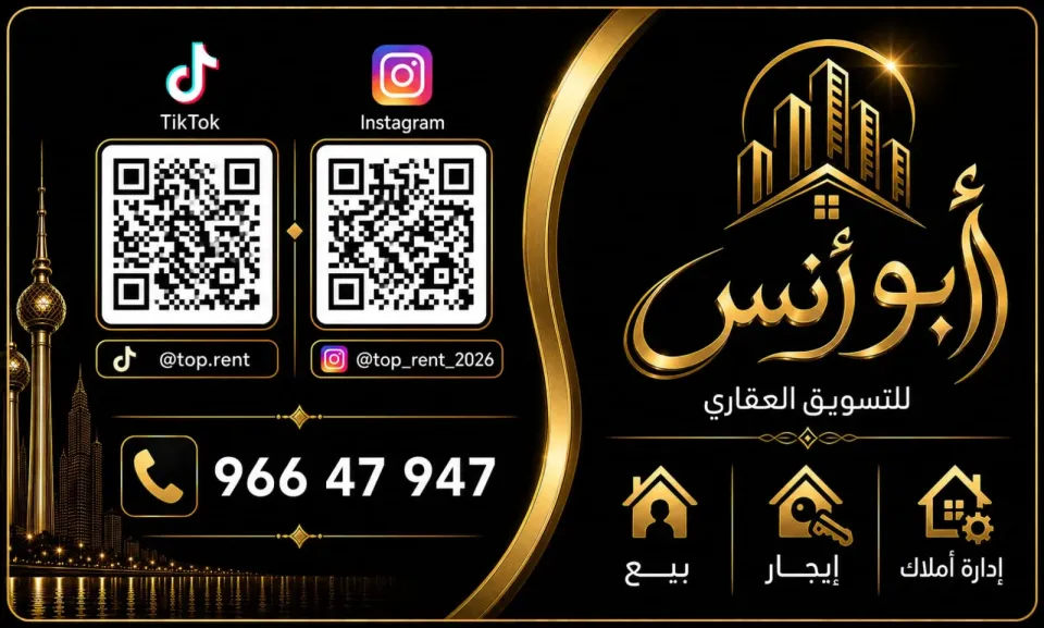 Apartment For Rent in Abu Ftaira