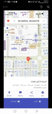 فرصة عقارية نادرة في القادسية ✨