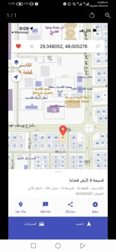 Land For Sale in Qadsiya