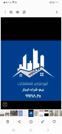 للبيع بيت في صباح السالم