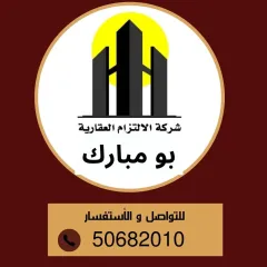 Apartment For Rent in Saad Al Abdullah