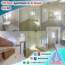 شقة للايجار في الشعب البحري