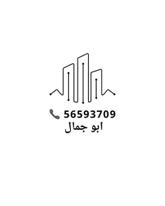 للبيع قسيمه بالمطلاع